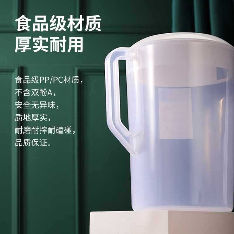 Wholesale plastic cold water kettles, large capacity cold water kettles, household high temperature resistant milk tea shops, measuring pots, cups with lids and scales