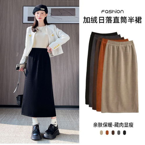 Korean woodwool mid-length dress, multicoloured women's autumn and winter high waist, slimming back split mid-length pure color casual skirt