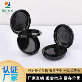 新款工厂直销气垫盒包材分装粉底膏粉底液bb霜化妆品分装盒粉饼盒