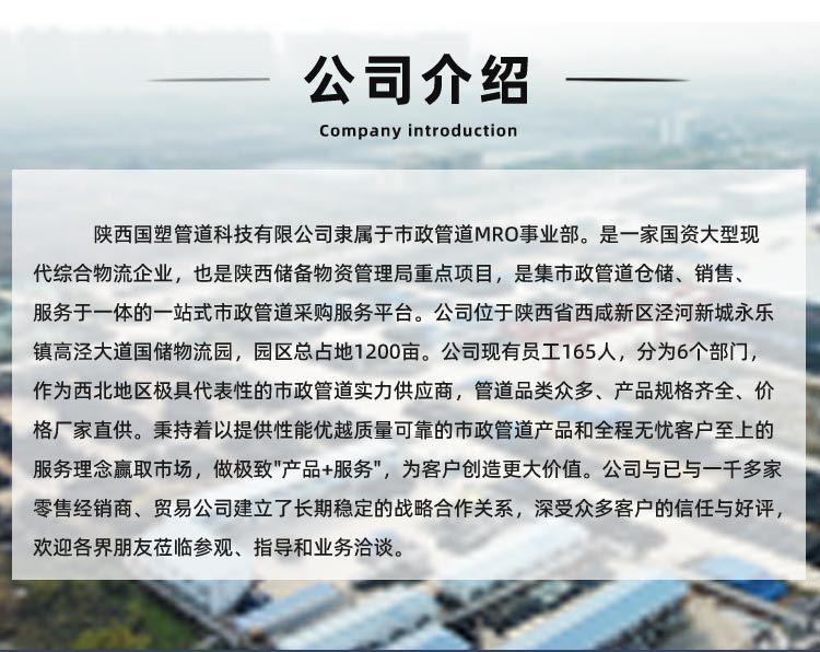 HDPE给水管1688_07