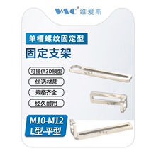 �Cе��ĩ���ξ߽�߹̶�֧��L��ƽ��ֱ��M10-12/�β�֧�̶ܹ���