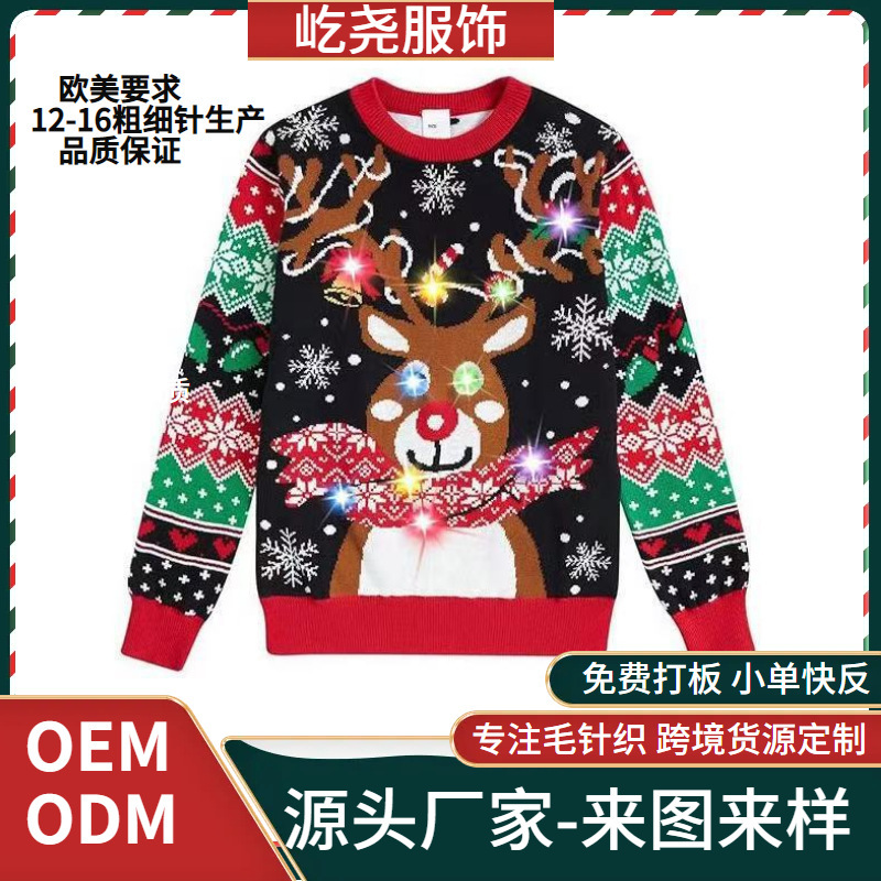 Manufacturer Customizes Light-Up Ugly Sweaters According to the Drawings, European and American Style Sweaters for Women and Men, Led Light-Up Christmas Sweaters