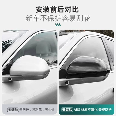 Other Automotive Exterior Supplies protective cover blackened modified