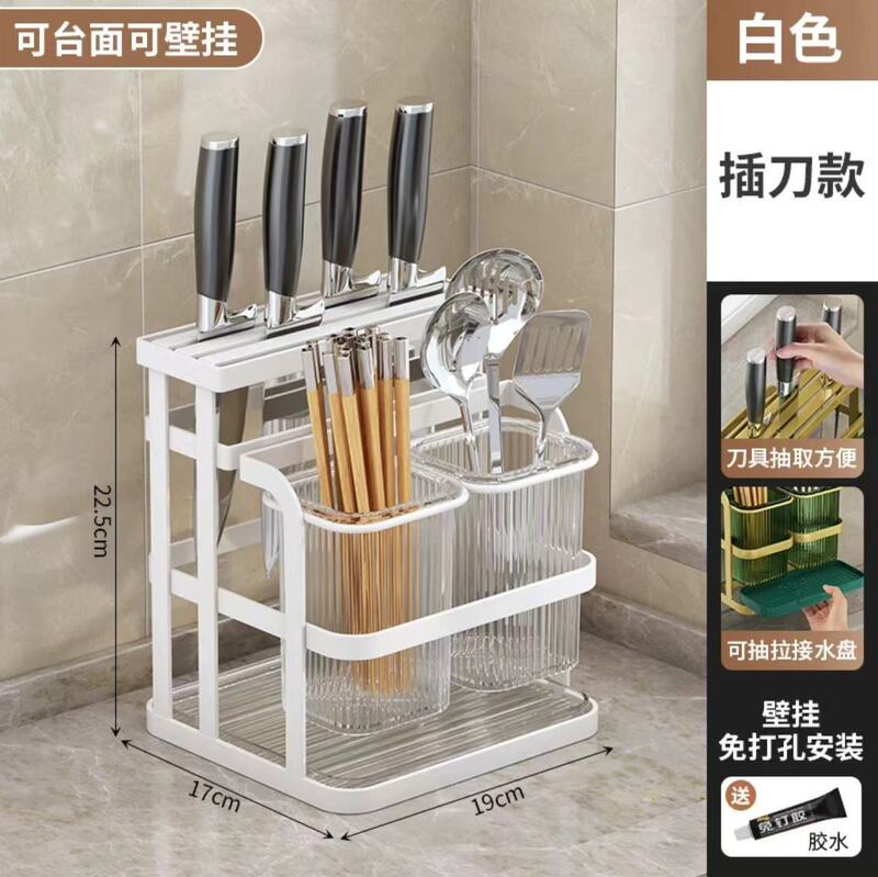 包丁ホルダー、箸かご、収納ラック、壁掛け多機能ナイフ一体型換気カウンタートップ収納ラック、箸かご、水切り|undefined