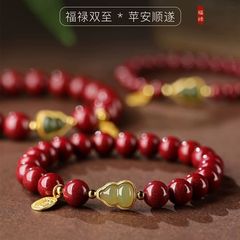 朱砂瓢箪手串福牌朱砂ブレスレット女性金男龍年本命年お守り低含有量紫金砂