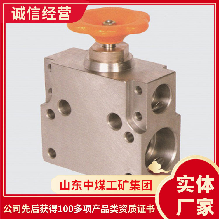 FJZ200/31.5型截止阀具体操作FJZ200/31.5型截止阀厂家