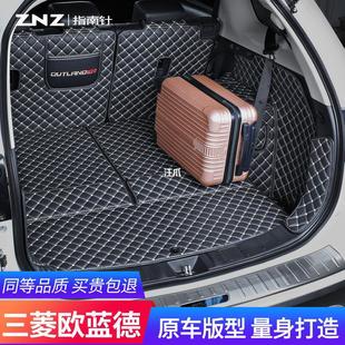 For Mitsubishi Outlander trunk mat 16-2023 full-enclosed special five-seat seven-seat tailbox mat