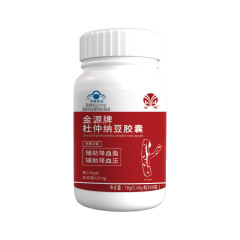 金源牌杜仲纳豆胶囊蓝帽保健食品成人中老年人现货批发代发厂家