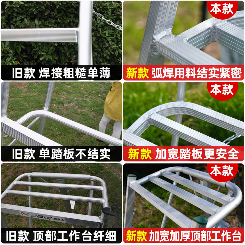 园林专用三角梯铝合金套袋梯三脚梯果园人字采摘梯绿化树修剪梯子
