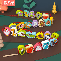 Children's Early Education, Brain-Teasing Wooden Large-Particle Lacing Toy: Bead Puzzle, Jigsaw, Wooden Building Blocks, and Matching Game