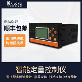 流量计;其他流量仪表