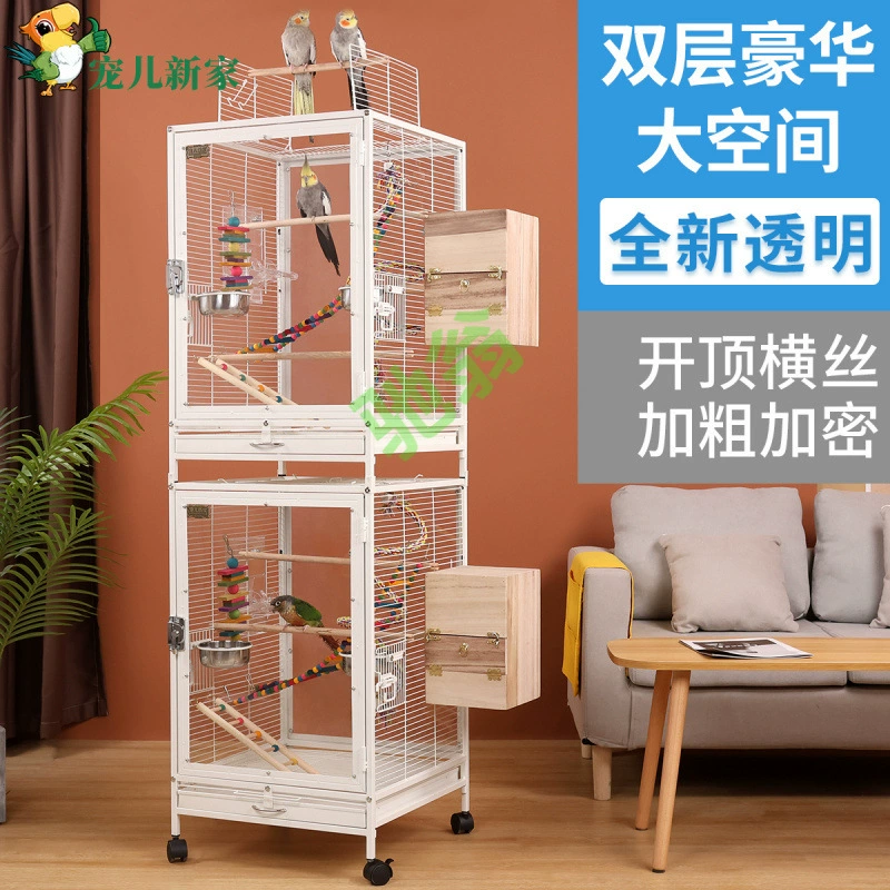 Yut [535 человек коллекция] двухслойный прозрачный акриловый брызгозащищенный большой попугай клетка большая новая шкура тигра