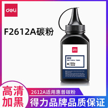 ����DBH-F2612Aƿ�b��ɫ̼��100gī���m�û���/���ܶ������ī��