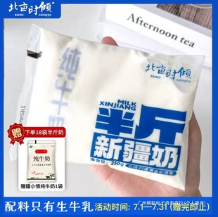 �����r�A ����½��̮a��ֱ�l250g*10�� ԭ���B�o������ɽţ��