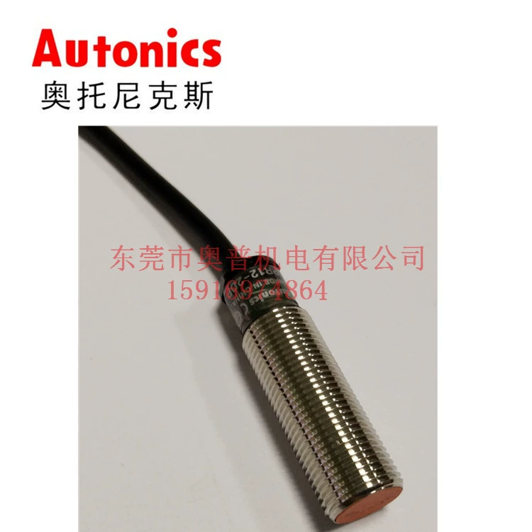 Autonics Orthnicus PR12-2DN PR12-2DP 2DN2 2DP2 2AO 2DN-V