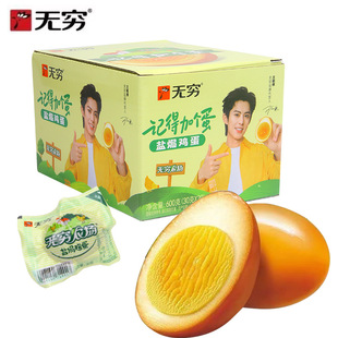 �o�F�}�h��30g*20ö���b�������l���u����ʳС��ҹ�����eʳƷ