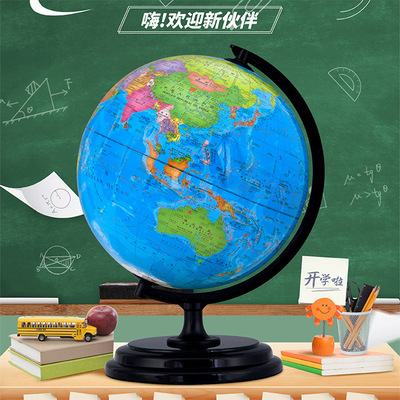 教學款地球儀老師推薦學生用地球儀帶燈AR高清發光地球儀工廠批發