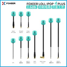 Foxeer 棒棒糖4+plus 发射天线 2.6dBi FPV穿越机 全向5.8G 1支装