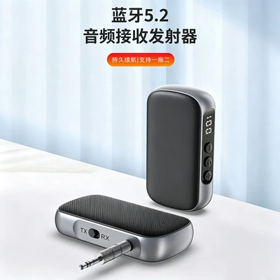 Car Bluetooth Audio Converter Car mp3