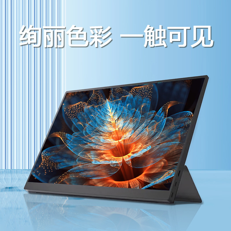 Portable Display 13.3/14/15.6/ 16inch with Touch 2.5K Ultra-Clear 144Hz E-Sports Extended Secondary Screen