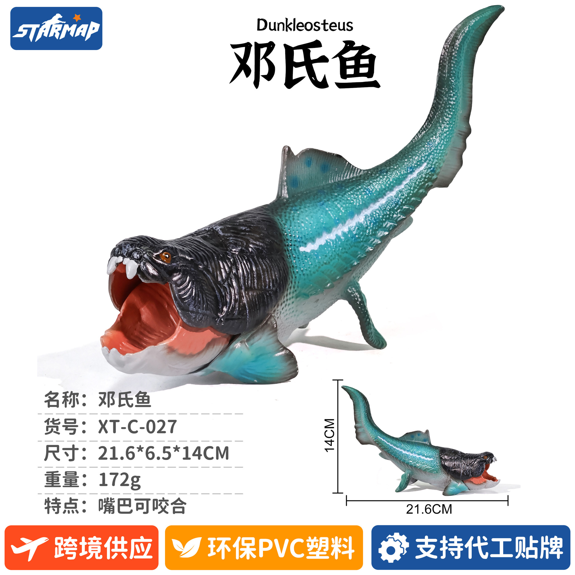 Modelo de Dinosaurio de Simulación de Plástico, Estático, Educativo, para Niños