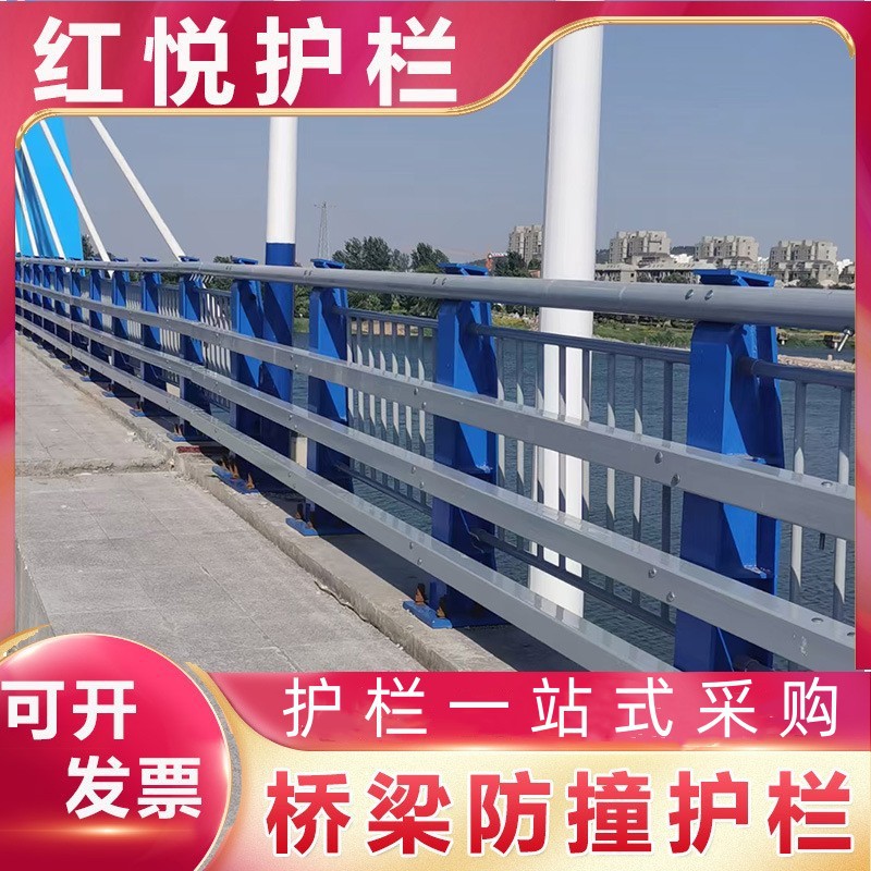 Q235镀锌钢隔离栏杆 现货 桥梁防撞护栏 河道景观桥梁防撞护栏