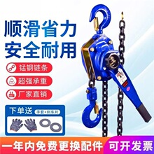 手扳葫芦0.75t/1t/1.5t/2t/3t吨手摇起吊葫芦手板紧线器起重拉紧
