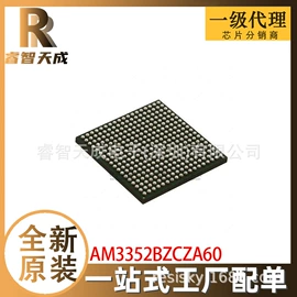 集成电路;接口IC;牙膏
