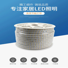 б���ş�led220Vܛ���l2835�͏d��픟��ۑ���ֱ�ŷ�ˮ������