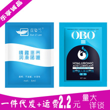 OBO�����m������8ml���b������8g���w����Һɢ�b������Ȥ����Ʒ��