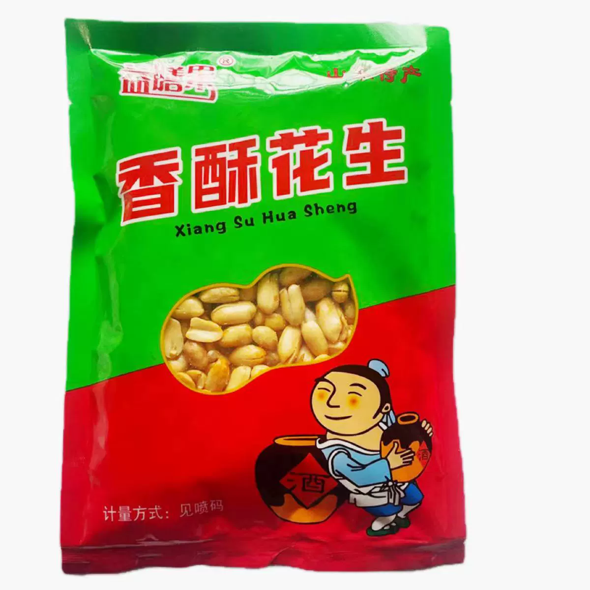 香酥花生厂家现货批发 休闲零食花生坚果类炒货小吃 香酥五香花生