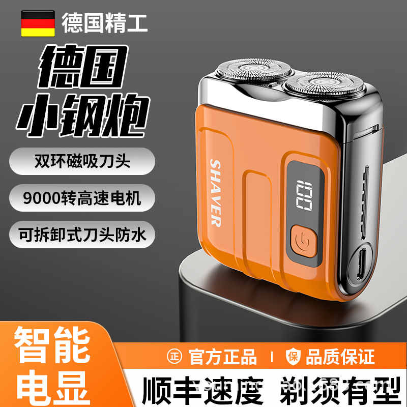 Electric Mini Shaver with Magnetic Floating Blade, Digital Display, Portable Beard Trimmer for Men