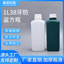 1000ml���I�w�ܷ�ƿ����ԇ����Ʒ��ƿ��șƿīˮƿ�V�����ϏS��