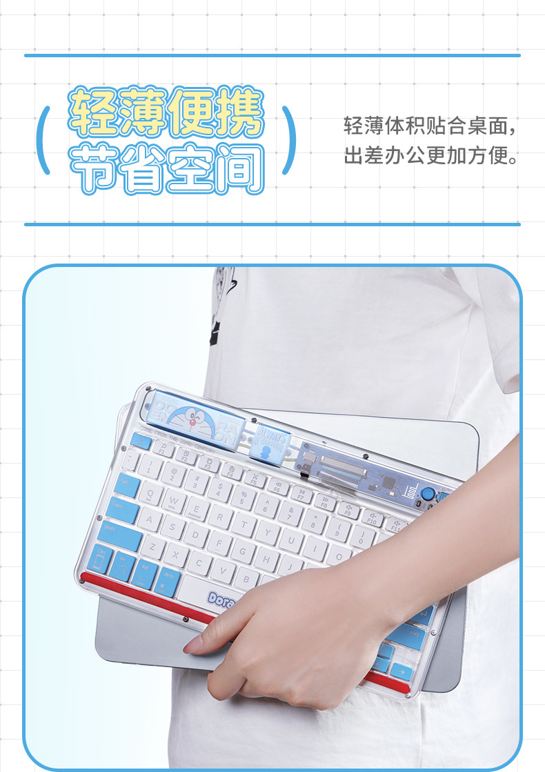 键盘详情_10.jpg