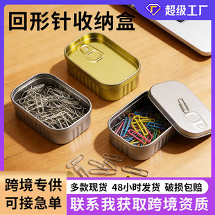 �羳ɳ���~�F��311�ռ{�����~���w�C������ռ{���R���F��Tin Box