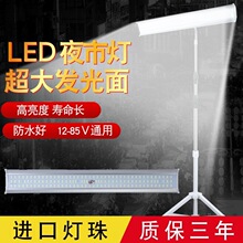 ����12Vled�L�lҹ�П��ؔ��[�����ß�48����������¶�I������