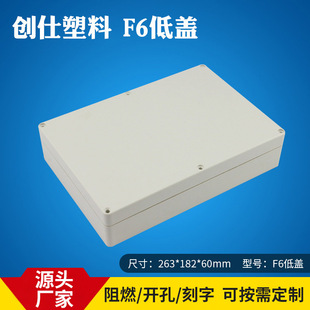 IP66����F6 ABS���Ϸ�ˮ�� �ξ����z �x����Ӱ����⚤�Ӿ���