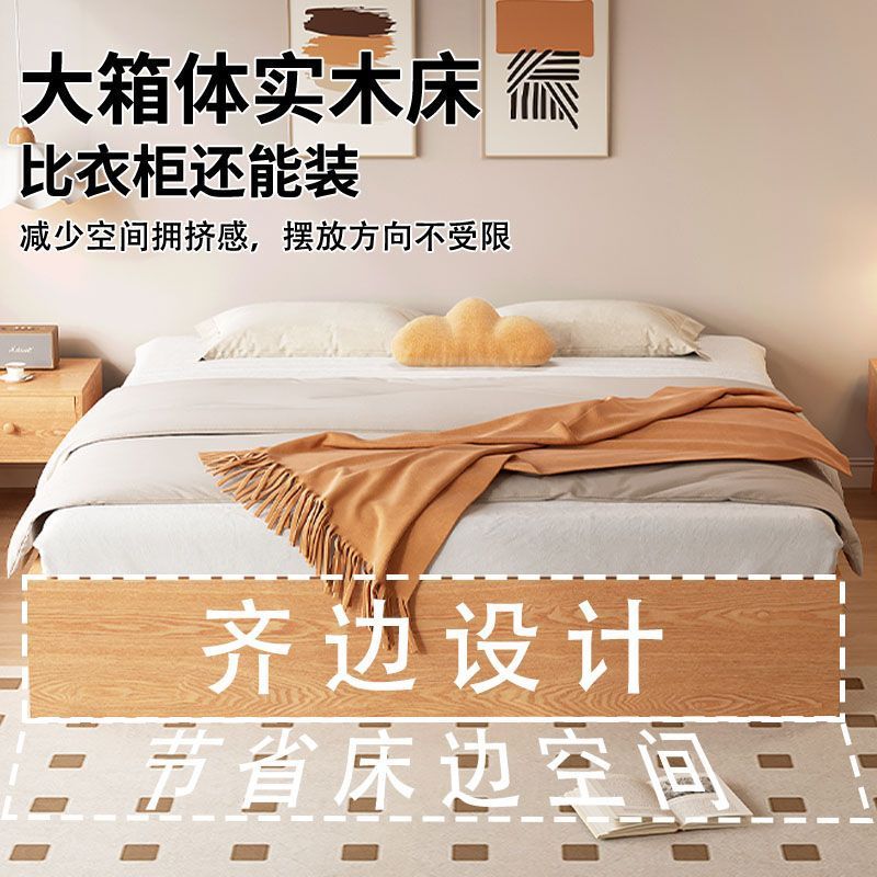 大床E0级储物北欧风橡胶木开环保储物侧气压储物床气压收纳卧室床|undefined