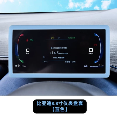 Other Automotive Interior Supplies, Byd Han/Qin/Tang/Song/Seagull/Seal/Yuan Plus Central - 88inch-blue-model-instrument-silicone-cover