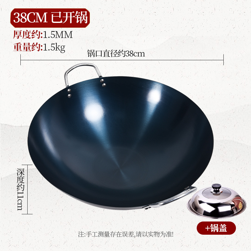 38cm 양귀냄비 - 냄비+뚜껑