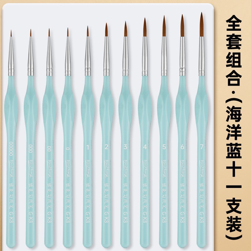 Bolígrafo de línea de gancho de lobo personalizado, pincel de trazo de dibujo, bolígrafo de línea de gancho extremadamente fino, herramientas de dibujo especiales de arte, bolígrafo de gancho de trazo