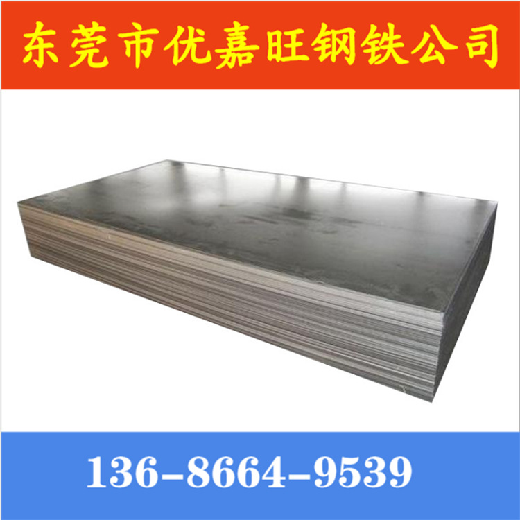 现货批发美国SAE1345耐磨合金结构钢 SAE1345圆棒 钢板切割零卖