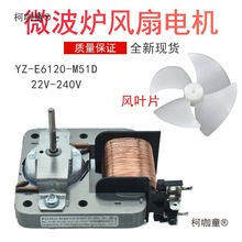 �m��΢���t�L��늙CYZ-E6120-M1Dɢ���L�~�L�C���]�L늙C����̫��