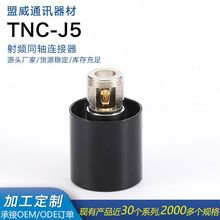 TNC-J5ȫ�~���l�쾀�^TNCֱ���^�ȿ��B���^���l��|�M��ͨӍ�O��