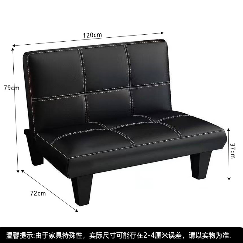 Sofá cama, simple, plegable, multifuncional, muebles de oficina, apartamento pequeño, sala de estar, tela, sofá perezoso, madera maciza