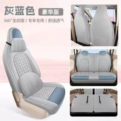 25 Models of Wuling Mini Seat Modelə uyğun (Original) oturacaq örtükləri - gray-blue-deluxe-edition-note-model-year