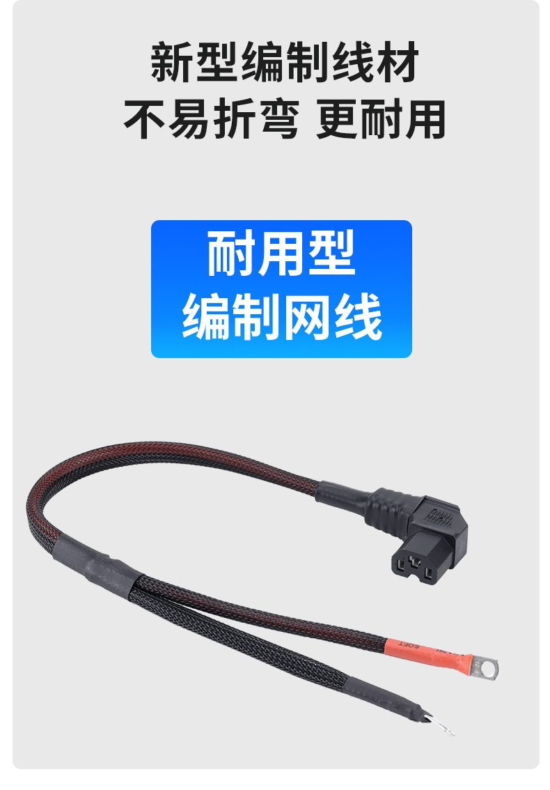 10AWG Silicone Special Cord Universal T-shaped Electric Vehicle Thick Elbow Wire Lithium High Power Pure Copper