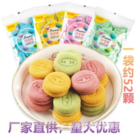 饼干;梅类;其他果干蜜饯