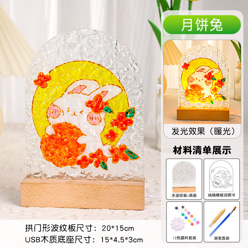 国慶節手作りdiyガラス画小夜灯手描き材料包愛国テーマ彩色団建暖場活動|undefined