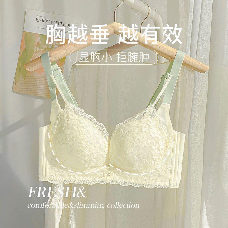 Loris Underwear Flagship Store Women's Big Breasts Revealing Small Breasts, Secondary Breast Reduction, Anti-Sagging, No Wires, Thin Summer Bra